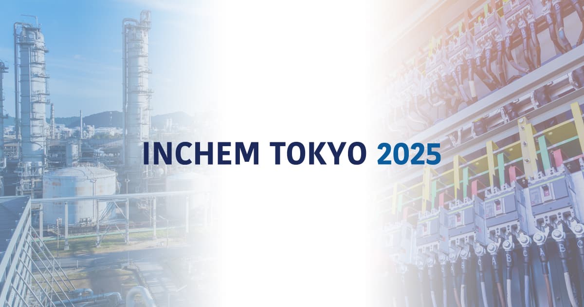 INCHEM TOKYO 2025に出展いたします