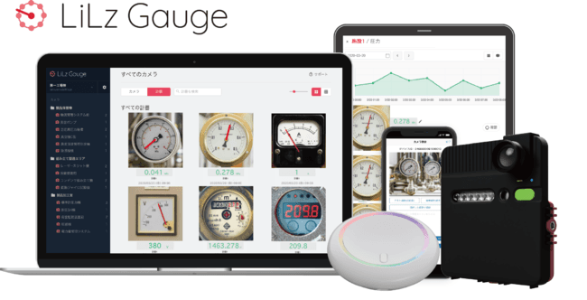 IoT/AI遠隔点検サービスのLiLz、全固体電池内蔵の新型ルーターを提供開始