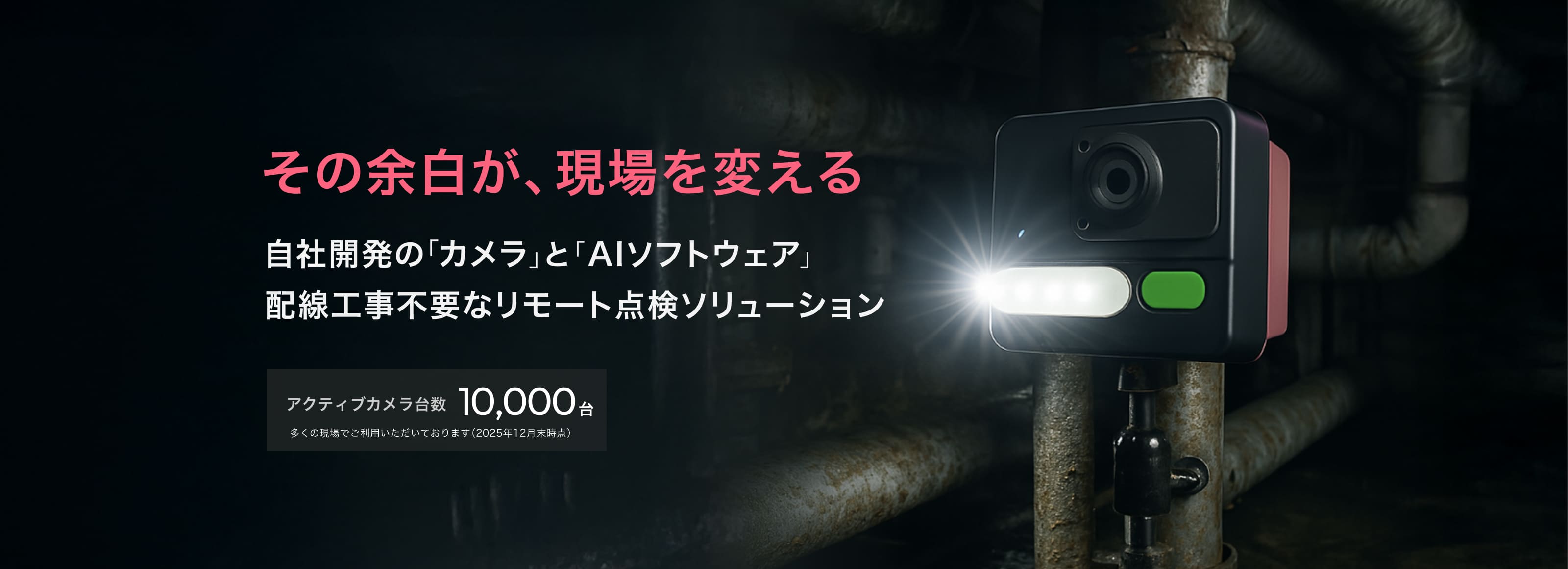 LiLz株式会社（リルズ）