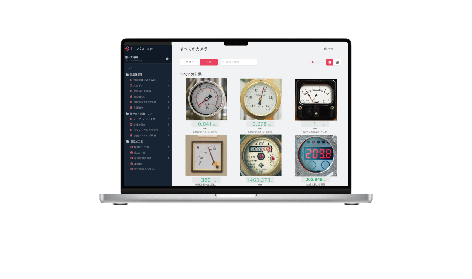 Lilizさん専用 LiLz Gauge：完全無線型 IoTカメラ連動 メーター読取りの遠隔自動点検