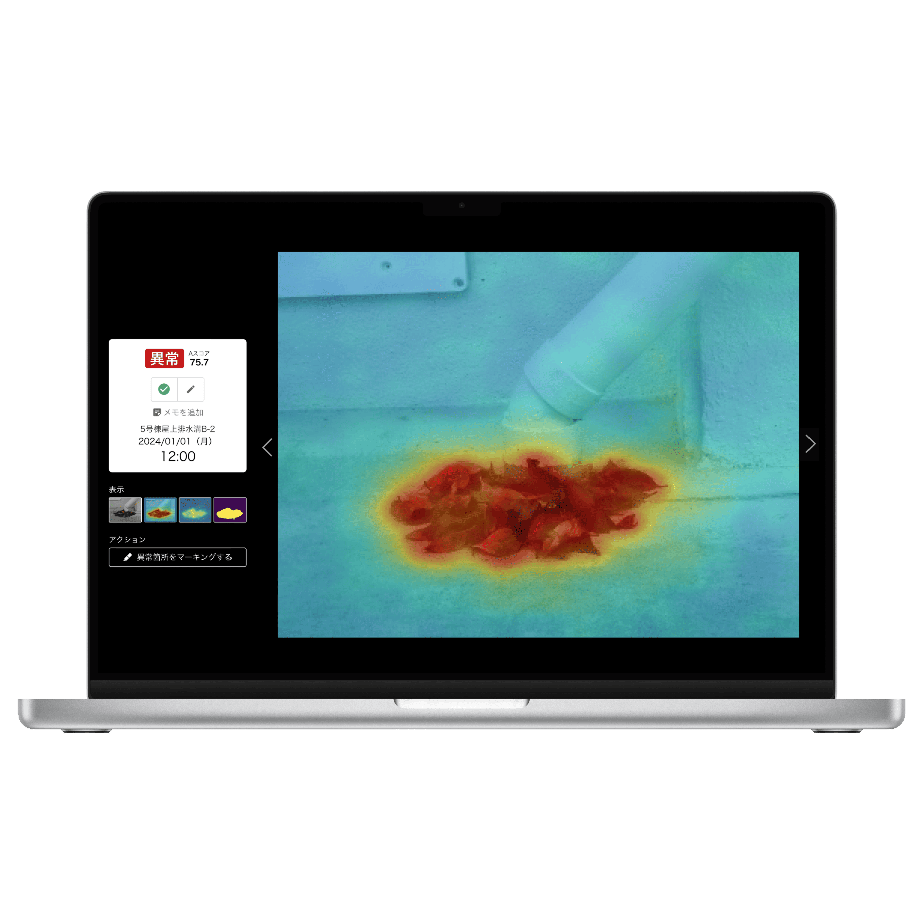 LC-10：完全無線型 IoTカメラ 単機能モデル | LiLz株式会社（リルズ）